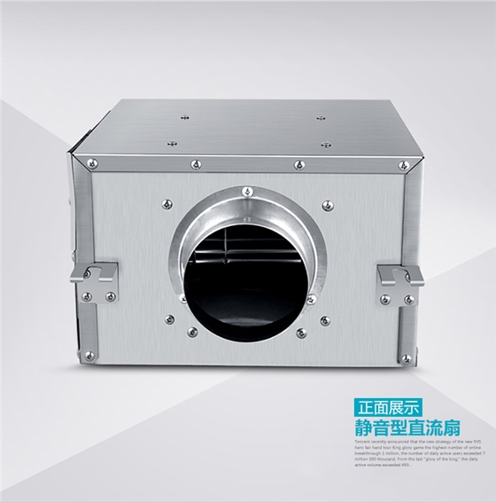 納新靜音管道送風機,超靜音風機,靜音風機,靜音送風機,靜音型送風機,直流式離心扇,直流式通風扇,酒店客房靜音排風機,超靜音型管道換氣扇,靜音管道風機