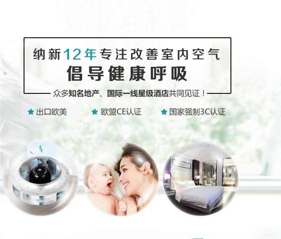 別墅新風系統|地下室新風系統|機房新風系統|網吧新風系統|學校新風系統|幼兒
園新風系統|艾炙新風系統|酒吧新風系統|酒店新風系統 火鍋店新風系統|咖啡廳新風系統|銀行相關新風系統