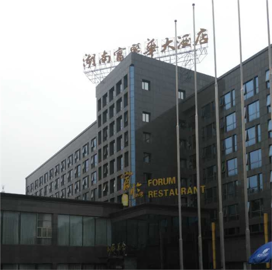 酒店新風系統|納新新風系統