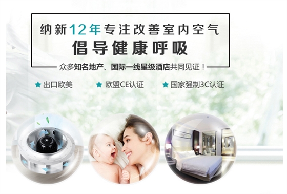 安裝餐廳新風系統的好處|餐廳新風系統