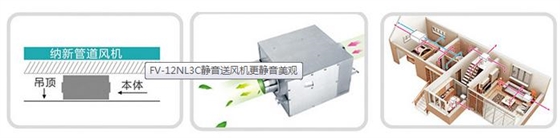 天目湖賓館靜音排風機,靜音送風機,靜音管道風機 天目湖賓館靜音排風機,靜音送風機,靜音管道風機