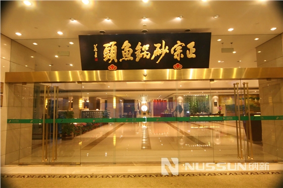 天目湖賓館靜音排風機,靜音送風機,靜音管道風機 天目湖賓館靜音排風機,靜音送風機,靜音管道風機