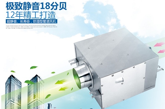 靜音送風機,靜音排風機,納新靜音風機 靜音送風機,靜音排風機,納新靜音風機