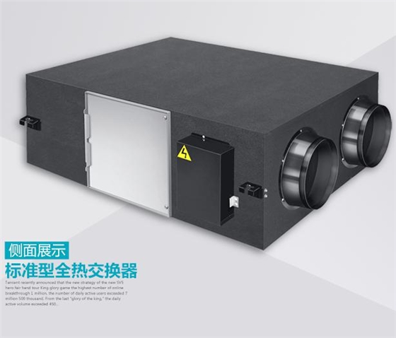 茶樓咖啡廳新風(fēng)系統(tǒng)|茶樓咖啡廳通風(fēng)系統(tǒng)