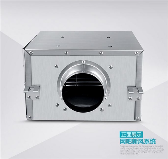 網吧新風系統主機 網吧新風系統主機