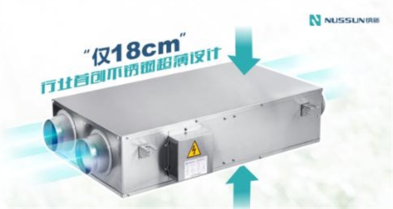 茶樓咖啡廳新風系統,茶樓咖啡廳通風系統