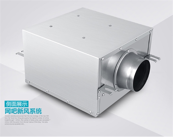 網吧通風系統設備