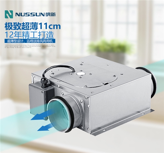 萬科負壓新排風系統(tǒng)主機外形圖 萬科負壓新排風系統(tǒng)主機外形圖