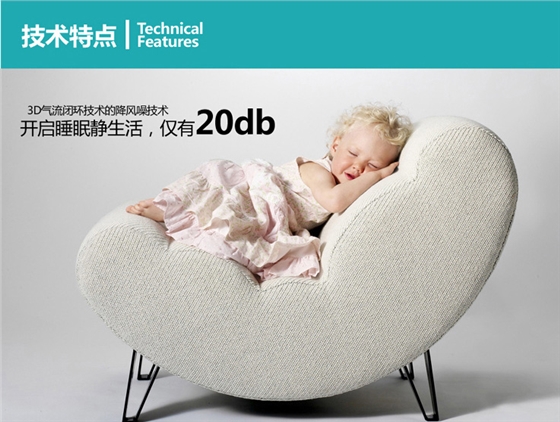 直流式送風(fēng)機(jī)優(yōu)點(diǎn)