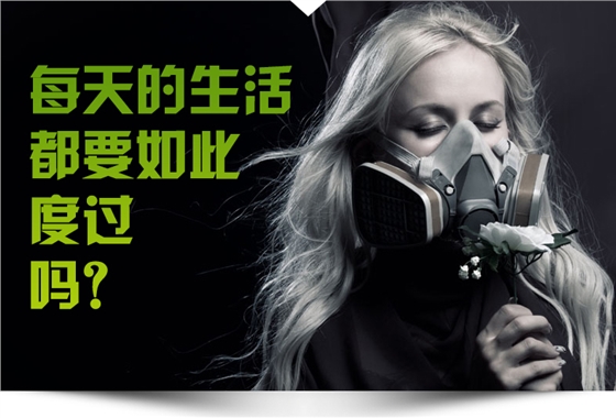 納新管道式排氣扇能避免這類生活 納新管道式排氣扇能避免這類生活