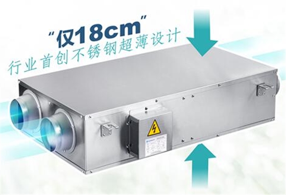 新風系統(tǒng) 新風系統(tǒng)