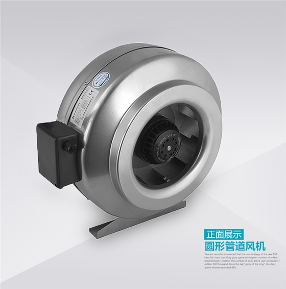 圓形管道風機