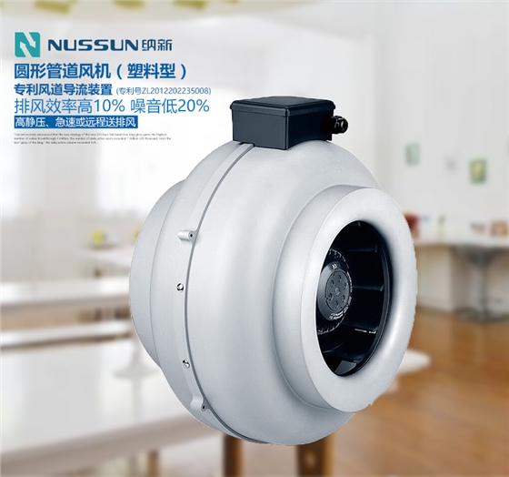 什么是管道風機？2018管道風機廠家全網(wǎng)解說 