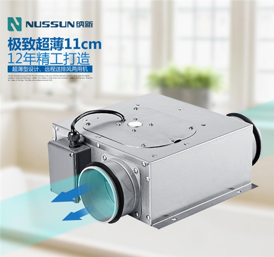 管道風(fēng)機的噪音要怎么降低？2019管道風(fēng)機廠家全網(wǎng)解說