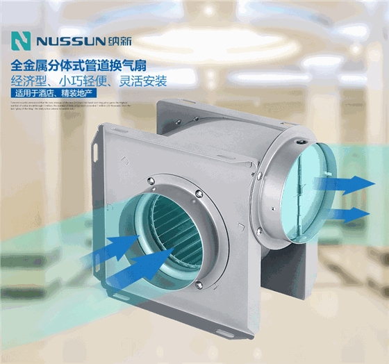 新風換氣機方案哪家好？2019新風換氣機方案大全