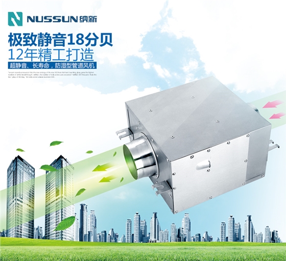 什么是新風一體機？2019全網解說