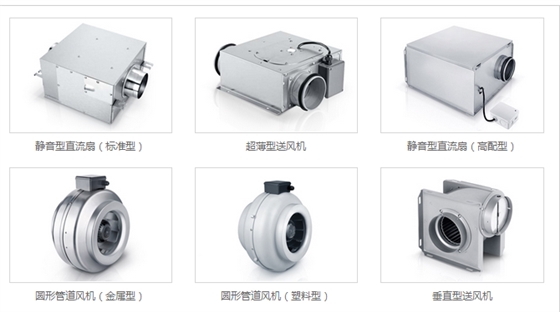 靜音風機哪家好？2019靜音風機廠家[品牌 價格]