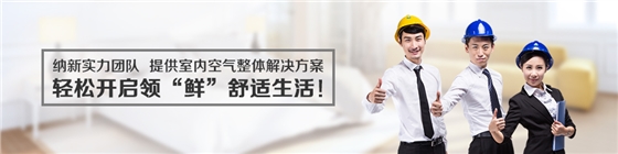 離心式管道風機