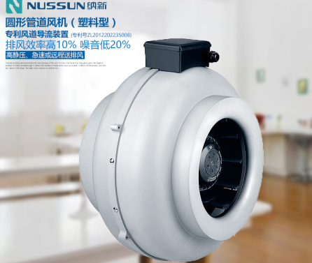 靜音圓形管道風機