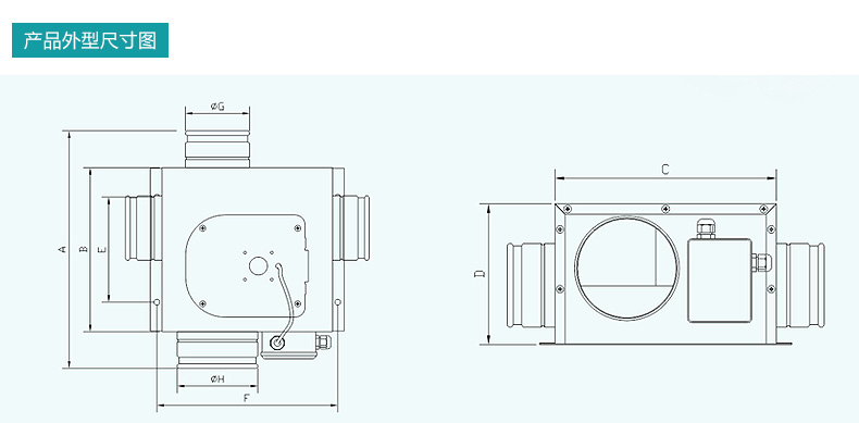 自平衡新風(fēng)系統(tǒng)和多孔靜音風(fēng)機尺寸表
