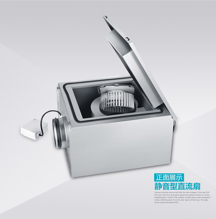 靜音管道風機正面展示