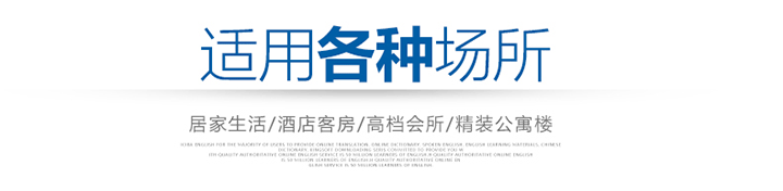 全熱交換新風(fēng)機(jī)FY-E35PMA