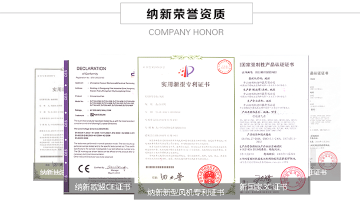 去pm2.5新風(fēng)系統(tǒng)3C認(rèn)證 去pm2.5新風(fēng)系統(tǒng)3C認(rèn)證