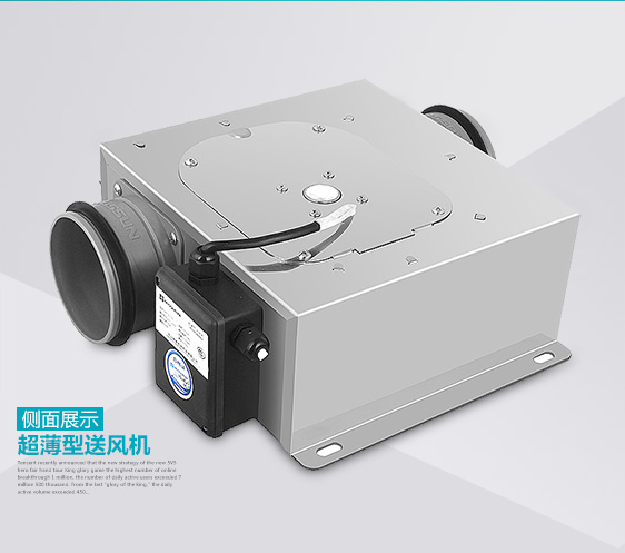 FV-02NU1C超薄排氣扇側面展示
