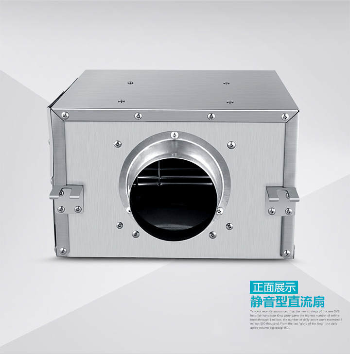 納新靜音管道送風(fēng)機(jī),超靜音風(fēng)機(jī),靜音風(fēng)機(jī),靜音送風(fēng)機(jī),靜音型送風(fēng)機(jī),直流式離心扇,直流式通風(fēng)扇,酒店客房靜音排風(fēng)機(jī),超靜音型管道換氣扇,靜音管道風(fēng)機(jī)