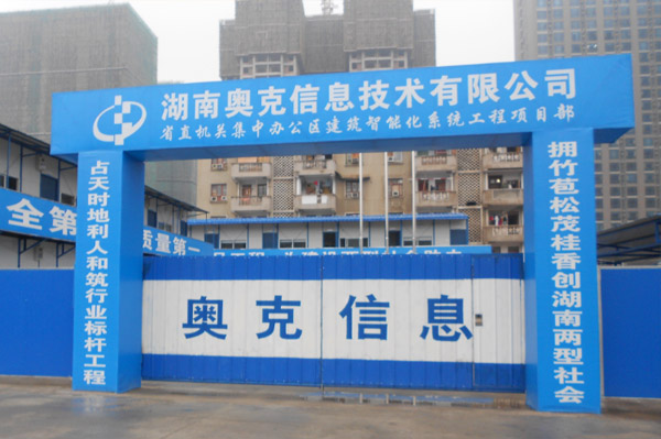 機房新風系統,機房新風機案例