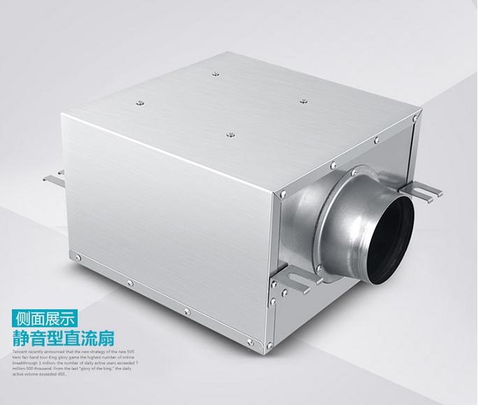 直流式離心扇,直流離心扇,直流式送風(fēng)機(jī)