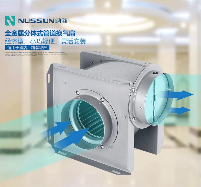 FV-10CG1C|分體式管道換氣扇