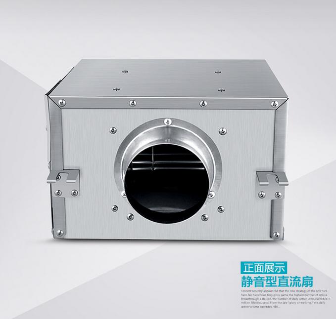 納新直流式離心扇產品圖