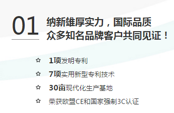納新新風系統怎么樣 納新新風系統怎么樣