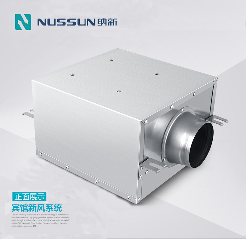 賓館新風(fēng)系統(tǒng)主機(jī) 賓館新風(fēng)系統(tǒng)主機(jī)