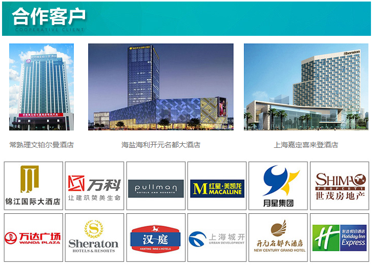 納新靜音送風機合作客戶