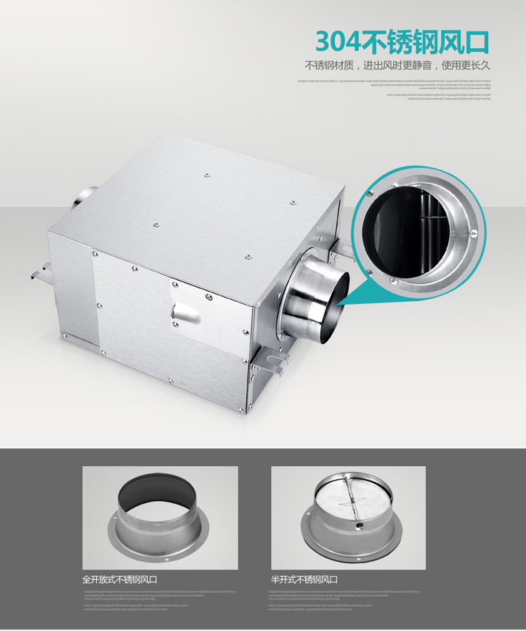 方形管道風機特性介紹