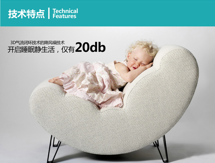 低噪音離心風機優(yōu)勢 低噪音離心風機優(yōu)勢