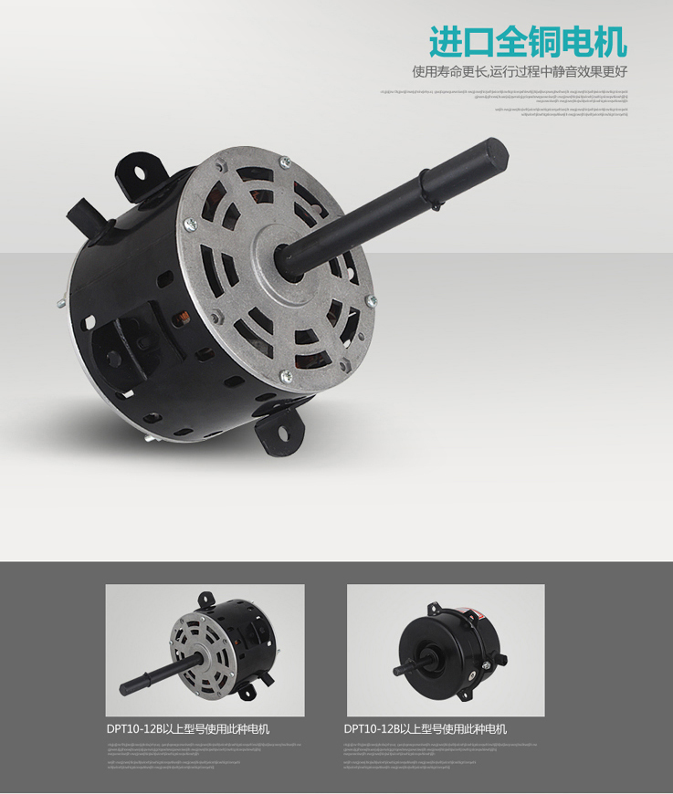 低噪音離心風機電機 低噪音離心風機電機