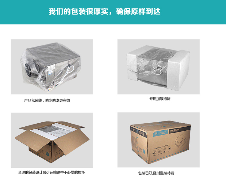 低噪音離心風機包裝 低噪音離心風機包裝