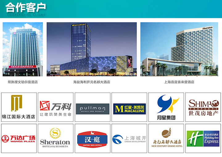 靜音排風機生產廠家-納新的合作客戶