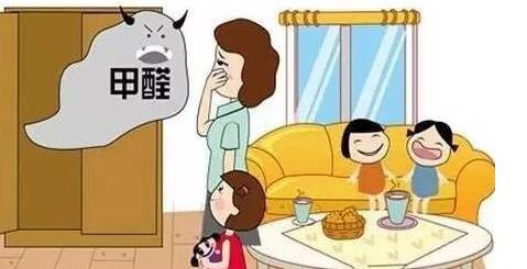 甲醛.jpg 甲醛.jpg