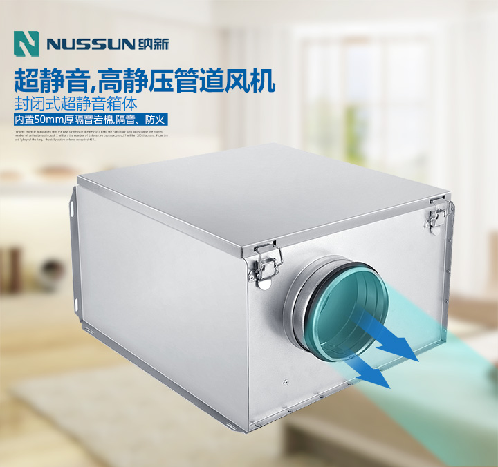 超薄排風(fēng)機選擇什么品牌好？全網(wǎng)十大好評超薄排風(fēng)機[今日推薦]