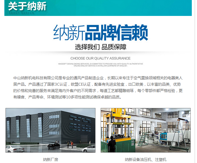 新風系統送風機價格多少？新風系統送風機報價大全解說