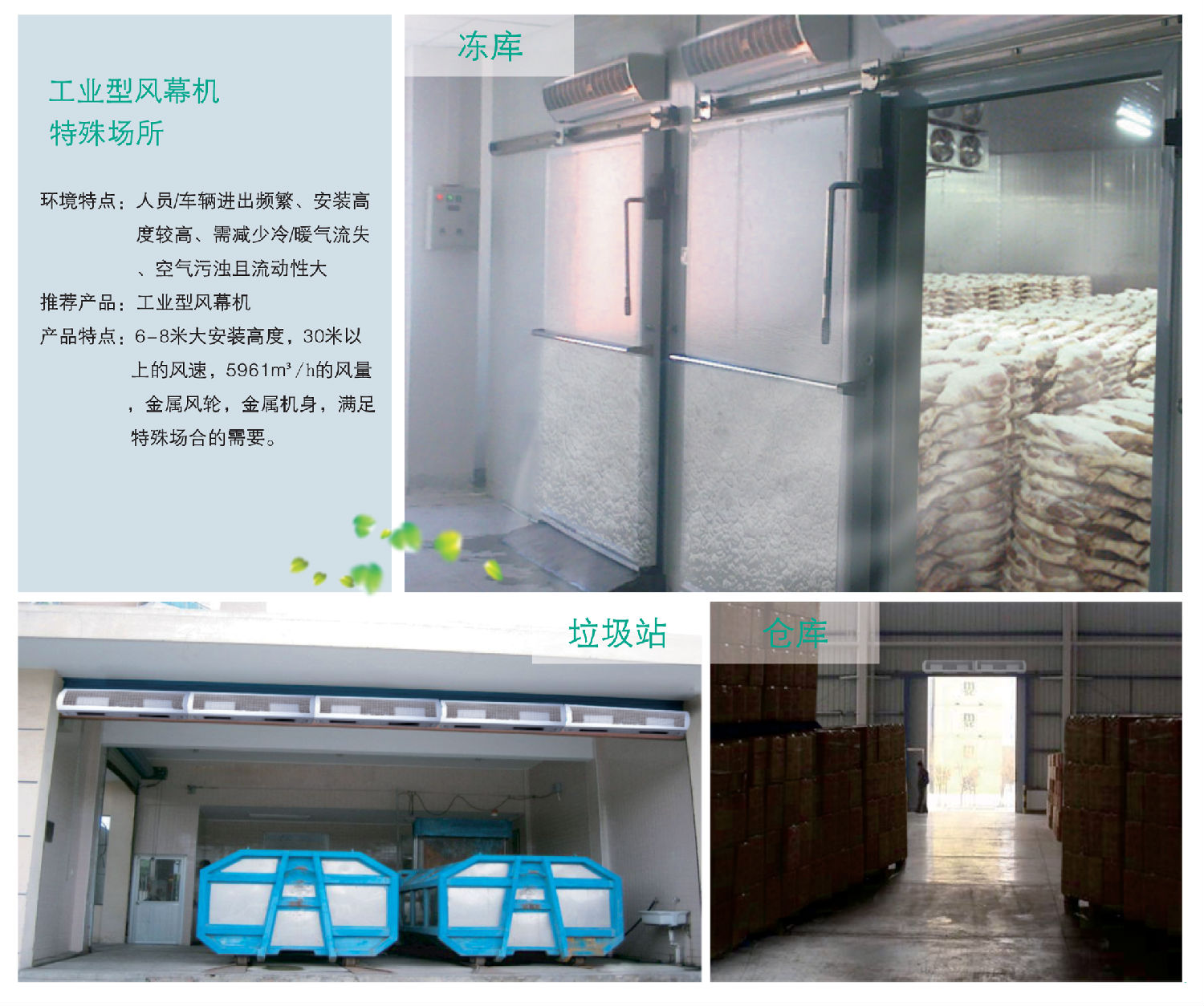 安裝場(chǎng)景.png 安裝場(chǎng)景.png