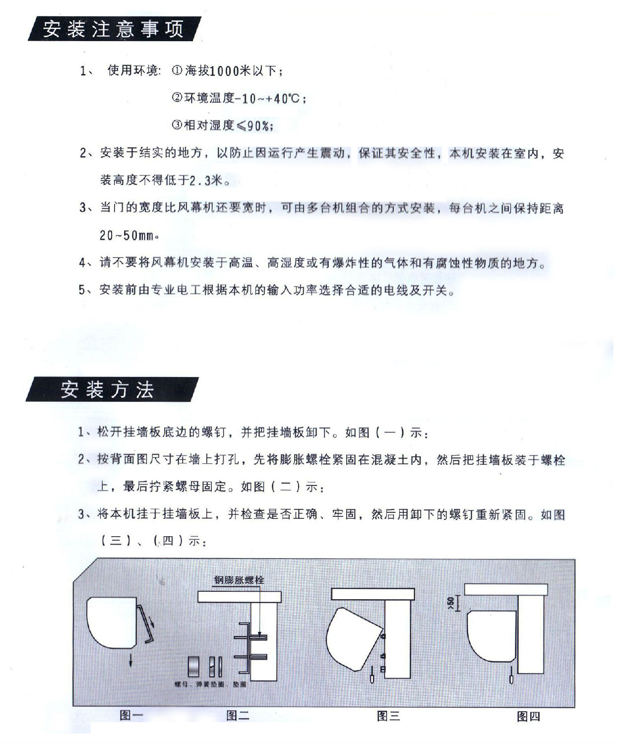 安裝示意2.jpg 安裝示意2.jpg