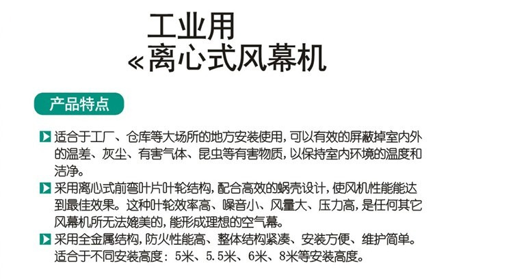 產(chǎn)品特點(diǎn)2.jpg 產(chǎn)品特點(diǎn)2.jpg