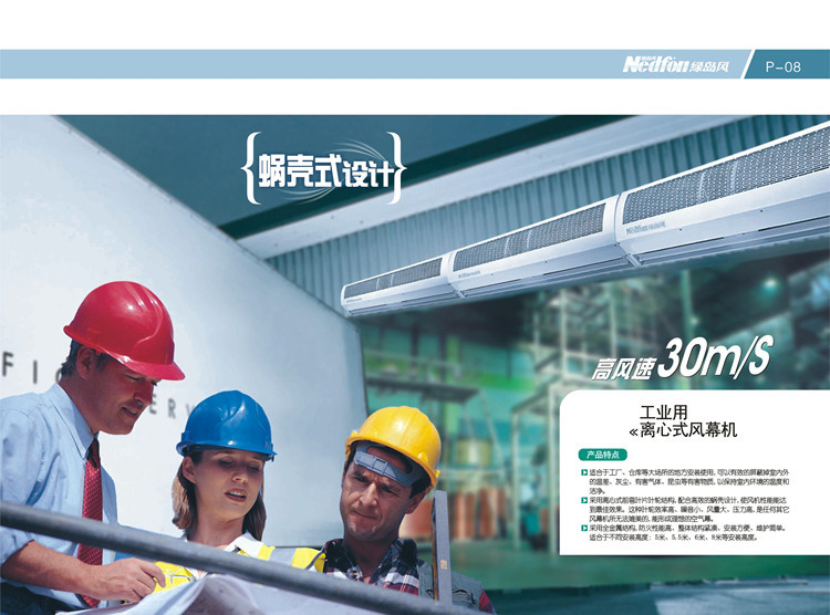 產(chǎn)品特點(diǎn)1.jpg 產(chǎn)品特點(diǎn)1.jpg