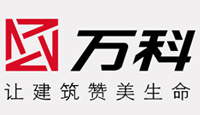 中山納新機電科技有限公司合作客戶-萬科