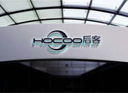 納新靜音送排風機與后客酒店達成合作